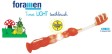 Foramen 592 Soft с таймером - зубная щетка детская, FORAMEN / Испания